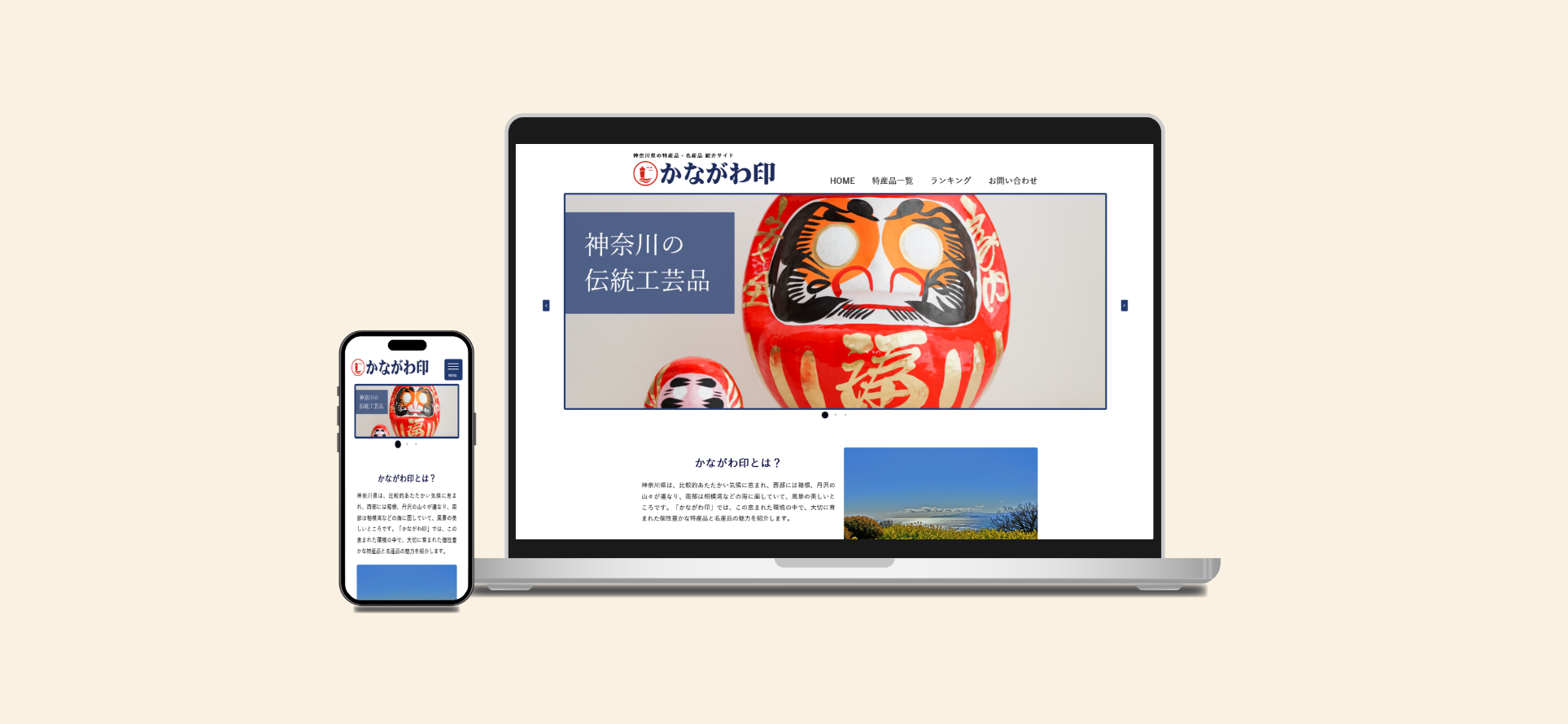 かんがわ印